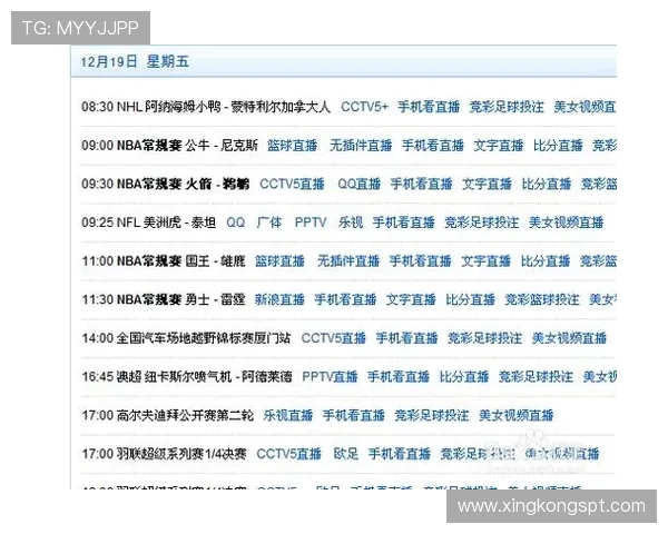 NBA直播哪里看最稳定,推荐哪些平台 NBA直播哪里看最稳定,推荐哪些平台